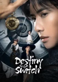 Destiny Switch (2025) ปริศนาเหนือกาลเวลา EP.1-24 (จบ)
