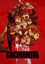 Gachiakuta (2025) กาจิอาคุตะ EP.1-24 (ยังไม่จบ)