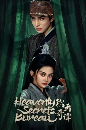 Heavenly Secrets Bureau (2025) เงื่อนรักปมมรณะ EP.1-23 (จบ)