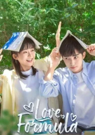 Love Formula (2025) พิสูจน์รักให้ลงล็อก EP.1-24 (จบ)