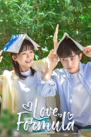 Love Formula (2025) พิสูจน์รักให้ลงล็อก EP.1-24 (จบ)