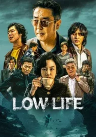 Low Life (2025) EP.1-11 (จบ)