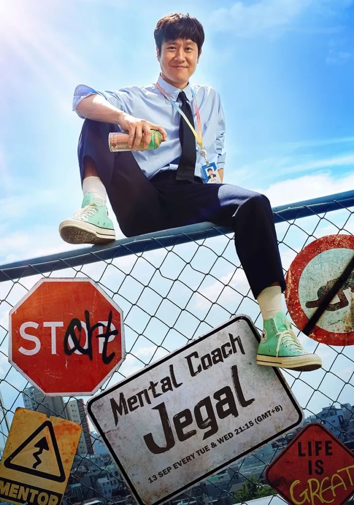 Mental Coach Jegal (2022) EP.1-16 (จบ) Mental Coach Jegal (2022) EP.1-16 (จบ)