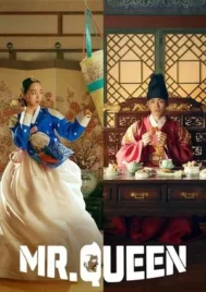 Mr. Queen (2020) รักวุ่นวาย นายมเหสีหลงยุค EP.1-20 (จบ)