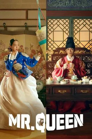 Mr. Queen (2020) รักวุ่นวาย นายมเหสีหลงยุค EP.1-20 (จบ) Mr. Queen (2020) รักวุ่นวาย นายมเหสีหลงยุค EP.1-20 (จบ)
