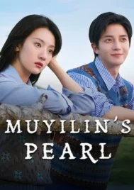 Mu Yilin s Pearl (2025) EP.1-24 (จบ)