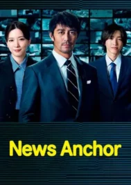 News Anchor (2025) ผู้ประกาศ EP.1-10 (จบ)