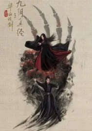 Nine Yin True Sutra (2025) ศึกประลองยุทธบนเขาฮว่าซาน เดชมารคัมภีร์นพเก้า EP.1-8 (จบ)