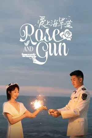 Rose and Gun (2025) สะดุดรักนายนาวี EP.1-34 (จบ) Rose and Gun (2025) สะดุดรักนายนาวี EP.1-34 (จบ)