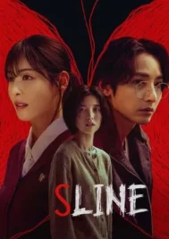 S Line (2025) พันธนาการสัมพันธ์สีแดง EP.1-6 (จบ)