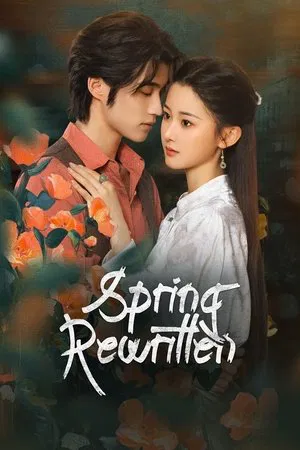 Spring Rewritten (2025) ใบไม้ผลิเปลี่ยนสี EP.1-26 (จบ)
