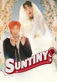 Suntiny (2025) หรืออลวนที่พรมลิขิต EP.1-10 (จบ)