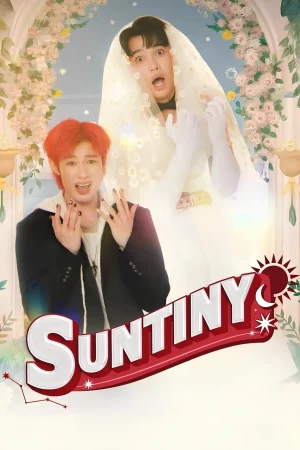 Suntiny (2025) หรืออลวนที่พรมลิขิต EP.1-10 (จบ)