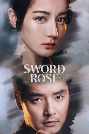 Sword Rose (2025) กุหลาบตัดทรชน EP.1-32 (จบ) Sword Rose (2025) กุหลาบตัดทรชน EP.1-32 (จบ)