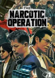 The Narcotic Operation (2025) พายุเดือดล้างยาเสพติด EP.1-33 (จบ)
