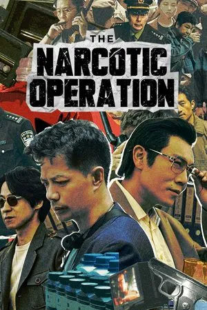 The Narcotic Operation (2025) พายุเดือดล้างยาเสพติด EP.1-33 (จบ) The Narcotic Operation (2025) พายุเดือดล้างยาเสพติด EP.1-33 (จบ)