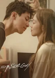 The Nice Guy (2025) EP.1-14 (จบ)
