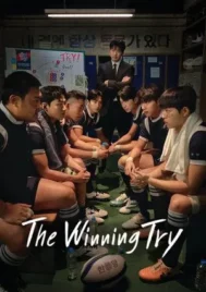 The Winning Try (2025) เริ่มต้นใหม่เพื่อชัยชนะ EP.1-12 (จบ)