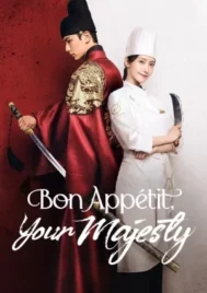 Bon Appetit Your Majesty (2025) เมนูรักพิชิตใจราชา EP.1-12 (จบ)