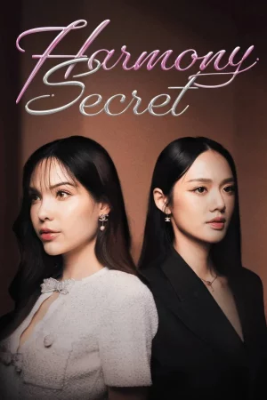 Harmony Secret (2025) ดีลลับฉบับเล่นเล่ห์ EP.1-8 (จบ)