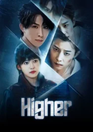 Higher (2025) ดวลเดือดคู่พิฆาต EP.1-23 (จบ)