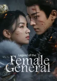 Legend of the Female General (2025) เหนือสมรภูมิ EP.1-36 (จบ)
