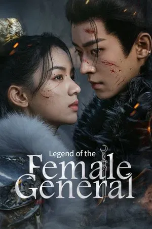 Legend of the Female General (2025) เหนือสมรภูมิ EP.1-36 (จบ)