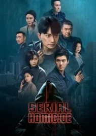 Serial Homicide (2025) EP.1-22 (จบ)