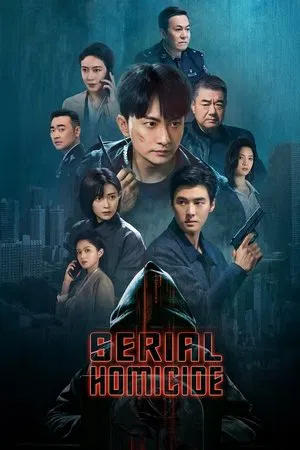 Serial Homicide (2025) EP.1-22 (จบ) Serial Homicide (2025) EP.1-22 (จบ)
