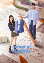 Summit of Our Youth (2025) ยอดฝันแห่งวัยเยาว์ EP.1-23