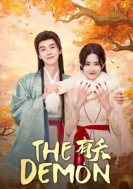 The Demon (2025) ลวงรักแม่เสือสาว EP.1-23 (จบ)