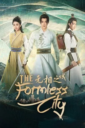 The Formless City (2025) EP.1-24 (จบ) The Formless City (2025) EP.1-24 (จบ)