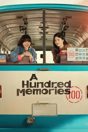 A Hundred Memories (2025) รถสายรัก เลขที่ 100 EP.1-12 (จบ)