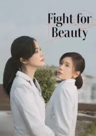 Fight for beauty (2025) ด้วยนามของความงาม EP.1-29 (จบ)