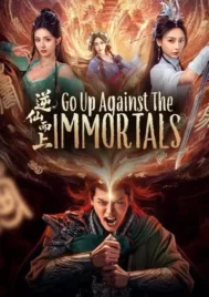 Go Up Against The Immortal (2025) EP.1-25 (จบ)