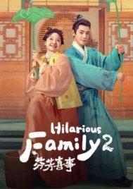Hilarious Family 2 (2025) อวลรักกลิ่นมงคล EP.1-32 (จบ)