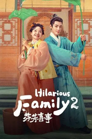 Hilarious Family 2 (2025) อวลรักกลิ่นมงคล EP.1-32 (จบ)