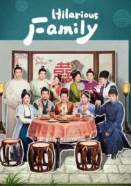 Hilarious Family (2023) ครอบครัวตัวฮา EP.1-24 (จบ)
