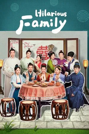 Hilarious Family (2023) ครอบครัวตัวฮา EP.1-24 (จบ) Hilarious Family (2023) ครอบครัวตัวฮา EP.1-24 (จบ)