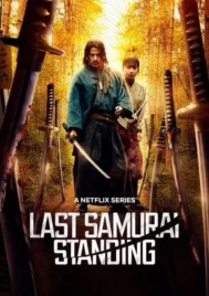 Last Samurai Standing (2025) ศึกซามูไรผู้พิชิต EP.1-6 (จบ)