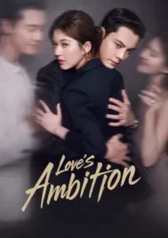 Love s Ambition (2025) เกมรักในเงาลวง EP.1-32 (จบ)
