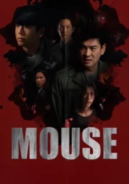Mouse (2025) EP.1-20 (จบ)