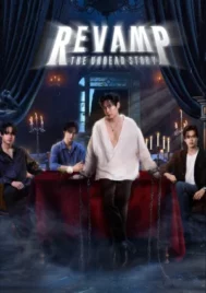 Revamp the Undead Story (2025) แวมไพร์โปรเจ็คต์ EP.1-10 (จบ)