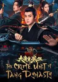 The Crime Unit of Tang Dynasty (2025) EP.1-27 (จบ)
