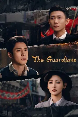 The Guardians (2025) พวกผู้พิทักษ์ EP.1-35 (จบ)