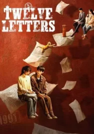 Twelve Letters (2025) จดหมายสิบสองฉบับ EP.1-12 (จบ)