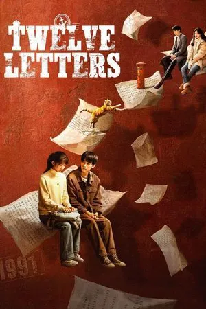 Twelve Letters (2025) จดหมายสิบสองฉบับ EP.1-12 (จบ)