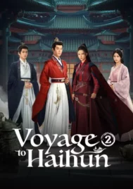 Voyage to Haihun Season 2 (2025) ทะลุเวลาปั้นฮ่องเต้ใหม่ ภาค 2 EP.1-24 (จบ)