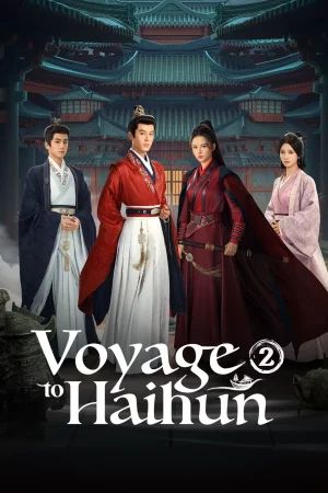 Voyage to Haihun Season 2 (2025) ทะลุเวลาปั้นฮ่องเต้ใหม่ ภาค 2 EP.1-24 (จบ) Voyage to Haihun Season 2 (2025) ทะลุเวลาปั้นฮ่องเต้ใหม่ ภาค 2 EP.1-24 (จบ)