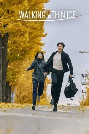 Walking on Thin Ice (2025) EP.1-12 (จบ)